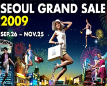 Seoul Grand Sale 2009 