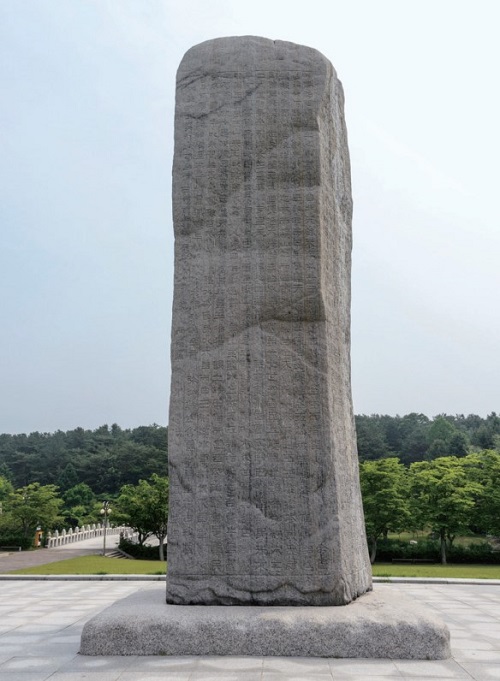 Stele for Great King Gwanggaeto (Goguryeo, 5th Century)