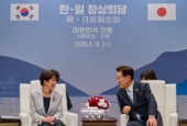 Korea-Japan summit (May 2026)