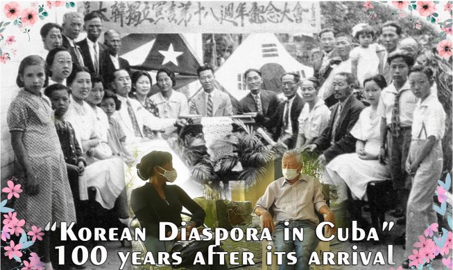 Community leader discusses Korean diaspora in Cuba