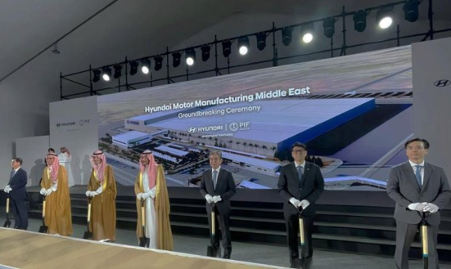 Hyundai Motor breaks ground in S. Arabia for its 1st Mideast plant