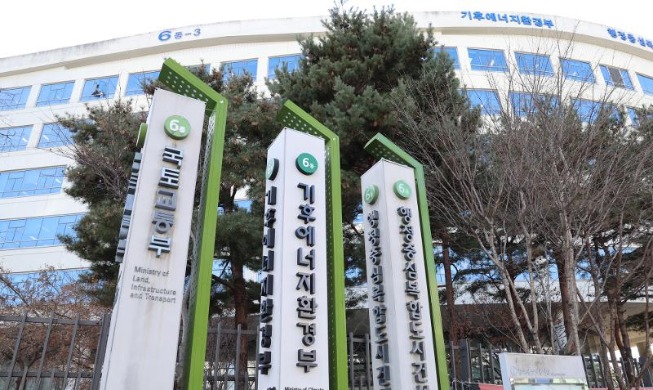 Korea to chair International Renewable Energy Agency in 2027