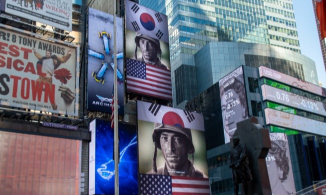 President honors UN veterans of Korean War on new memorial day