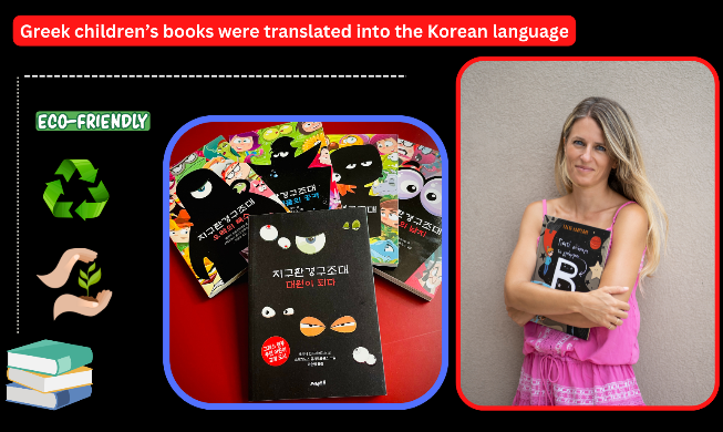 Greek British children's author discusses her books' release in Korea