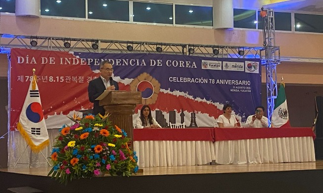 Merida, Mexico, marks Korea's 78th Liberation Day