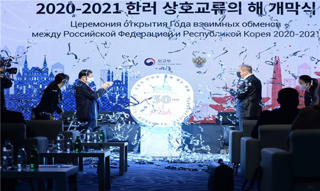 'Mutual exchange year' to mark 30 years of Korea-Russia ties