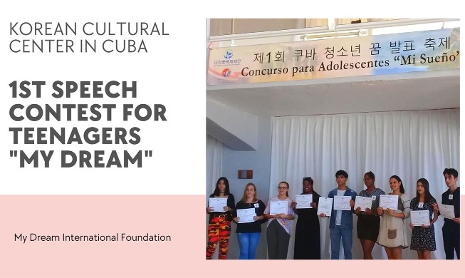 Cuban capital hosts 1st Korean speech contest for teens