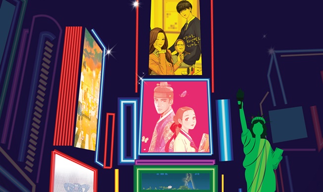 KCC in New York to host Korean webtoon exhibition