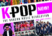 K-pop's past, present and future stars, all in one place