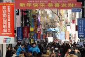 1.74 mil. non-Koreans live in Korea