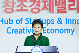 A cradle of the creative economy will be formed: President