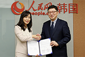 KOCIS, People's Daily sign MOU