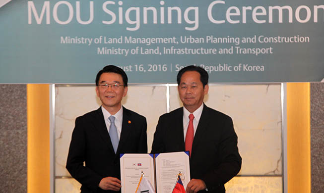 Cambodia to get Korean smart cities