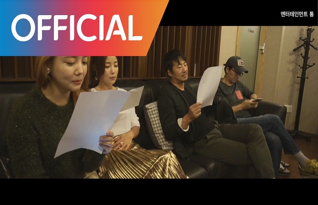 Ryu Seung Soo, Choi Philip, Ki Eun Se, Mun Ji In - Travel For Me MV