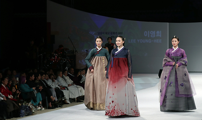 Gyeongbokgung Palace hosts Hanbok fashion show