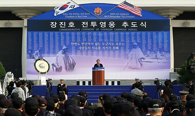 Ceremony honors Korean War vets