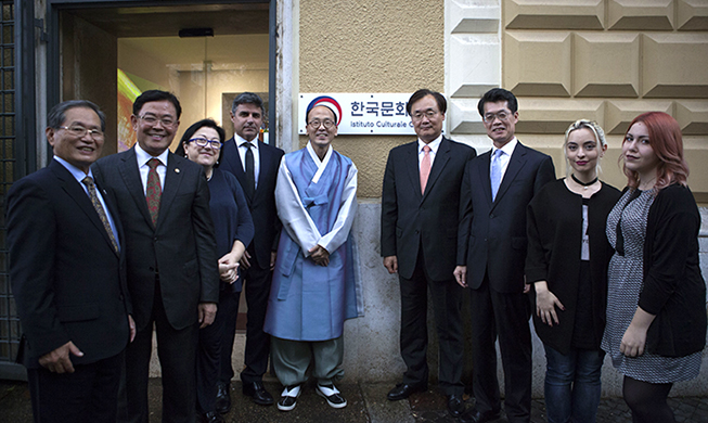 Korean Cultural Center opens in Rome