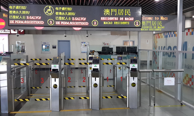 Korea, Macau kick off automated immigration clearance services