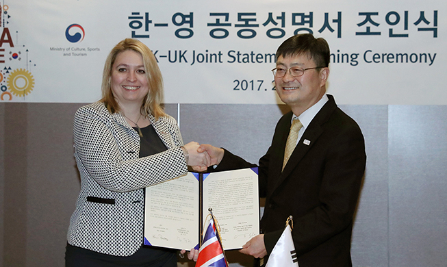 Seoul, London to cooperate on content industry, new markets