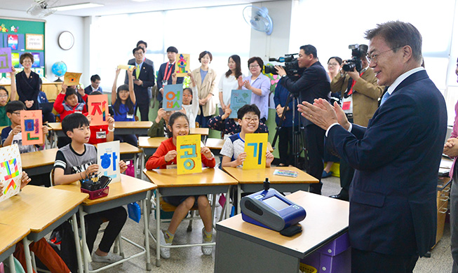 President Moon targets clean air 