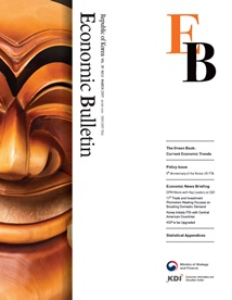 Economic Bulletin (Vol. 39 No. 3)