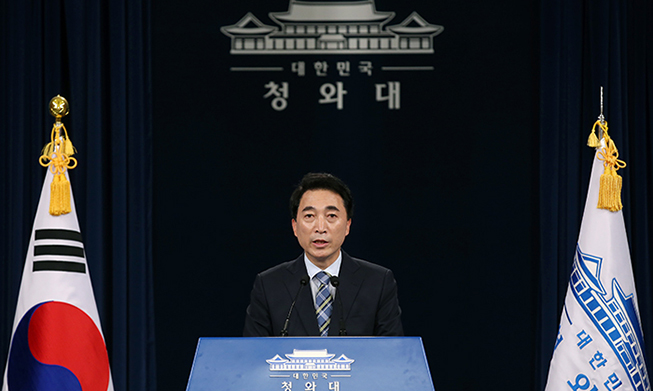 Cheong Wa Dae announces National Security Office vice chiefs