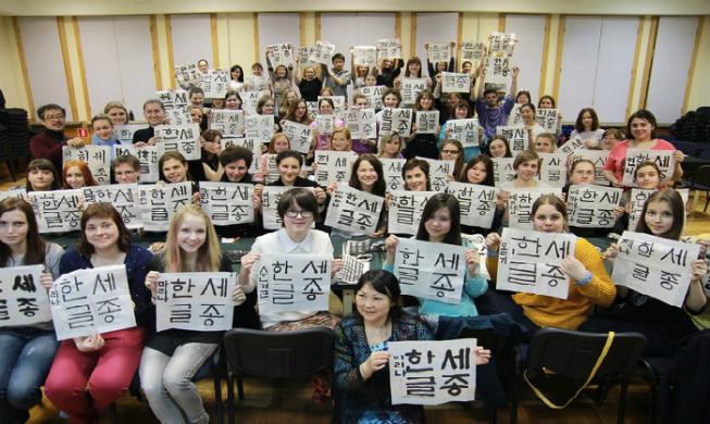 Korean language courses now available in 6 more cities