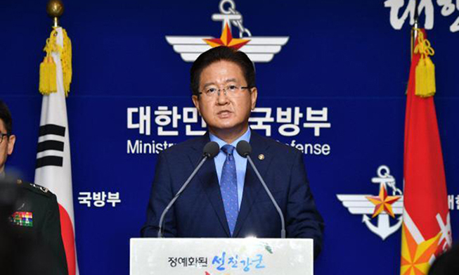 Korean gov't proposes inter-Korean military, Red Cross talks 