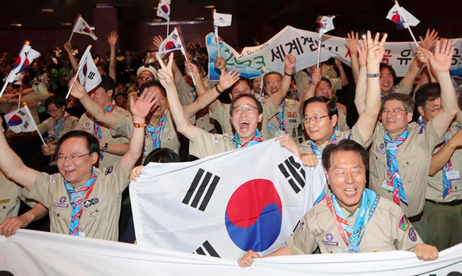 2023 World Scout Jamboree to be held in Jeollabuk-do