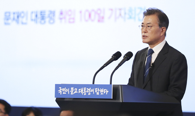 Presidential speeches to be released in Korean, English