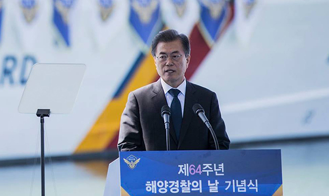 President Moon emphasizes safety, security for coast guard