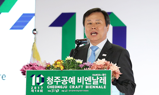 Cheongju Craft Biennale displays works of art from 18 nations