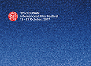 Busan International Film Festival