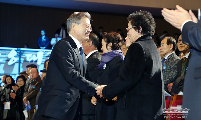 Address by President Moon Jae-in on the 99th March First Independence Movement Day