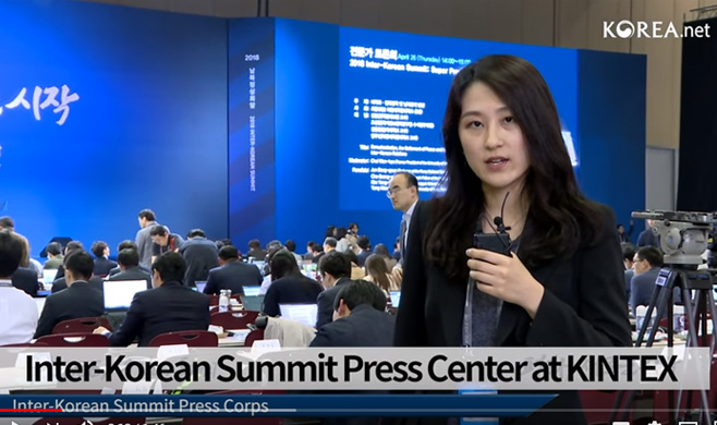 [Live from the Press Center] April 26 Briefing for 2018 Inter-Korean Summit