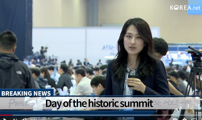 [Live from the Press Center] Kim Eui-kyeom Briefing on Schedules for 2018 Inter Korean Summit