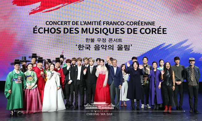 Korean music captivates crowds in Paris