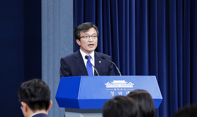 Cheong Wa Dae to release new national security paper early November