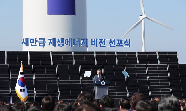 Saemangeum area a turning point for Korea’s renewable energy: president