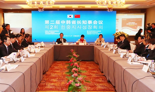 Korea, China cooperate on improving air quality