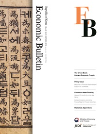 Economic Bulletin (Vol. 40 No. 10)