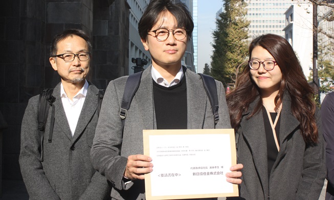 Provincial court orders freeze on Japanese company’s Korea-based stakes over forced labor verdict