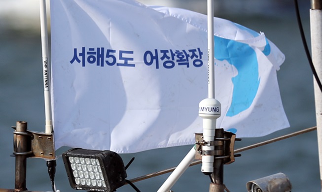 Expansion of Yellow Sea fishing areas to promote 'peace economy'