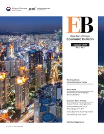 Economic Bulletin (Vol. 41 No. 1)