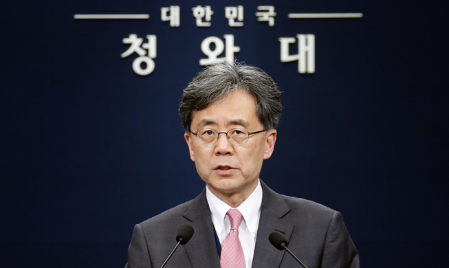 Cheong Wa Dae announces schedule of President Moon's US visit