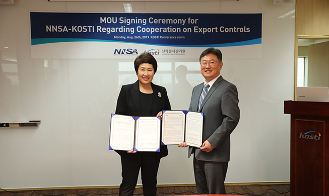 Think tank signs MOU on export control cooperation with US agency