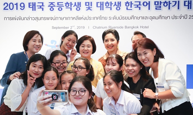 Thailand's interest in Korean-language education grows