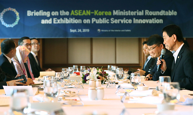 Briefing held for ASEAN roundtable, exhibition slated for November