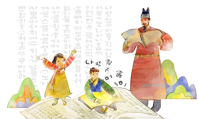 KCC events in October to feature Hangeul Day