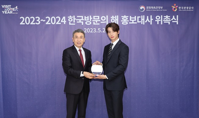 🎧 Singer-actor Cha named PR envoy for Visit Korea Year 2023-24